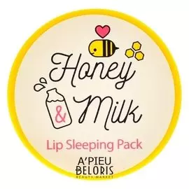 Маска для губ ночная с медом и молочными протеинами Honey Milk Lip Sleeping Pack