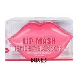 Маска для губ увлажняющая Lip Mask Tender Blossom