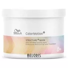 Маска для интенсивного восстановления окрашенных волос Color Motion+ (Объем 500 мл)