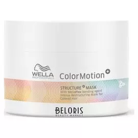 Маска для интенсивного восстановления окрашенных волос Color Motion+
