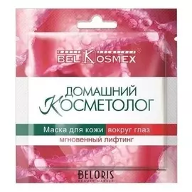 Маска для кожи вокруг глаз мгновенный лифтинг