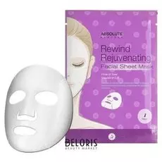 Маска для лица Absolute New York