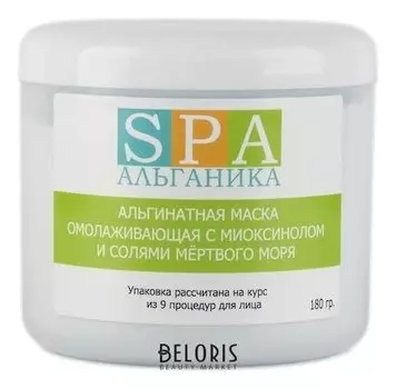Альгинатная маска с миоксинолом и солями Мертвого моря (Вес 180 г)