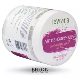 Маска для лица альгинатная активизирующая с морской солью Фукус (Объем 500 мл)