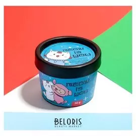 Маска для лица альгинатная с гиалуроновой кислотой Meow IS You