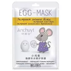 Маска для лица AnchuYt