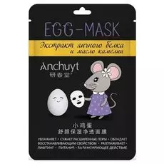 Маска для лица AnchuYt