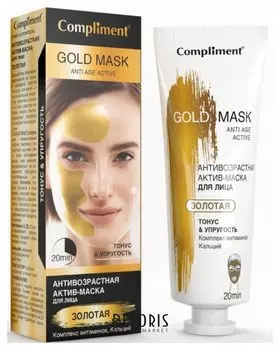 Маска для лица антивозрастная золотая Тонус и Упругость
