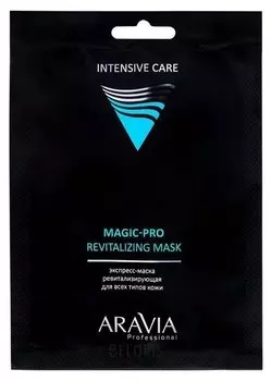 Экспресс-маска освежающая для всех типов кожи Magic–Pro Anti-age mask