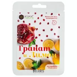 Маска для лица Arcana Natura
