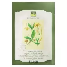 Маска для лица Beauty Style