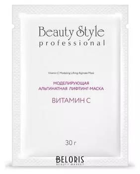 Моделирующая альгинатная лифтинг-маска с витамином C (Вес 30 г)