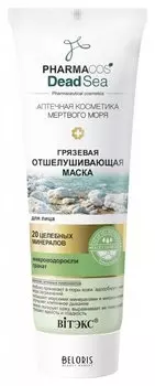 Маска для лица Belita