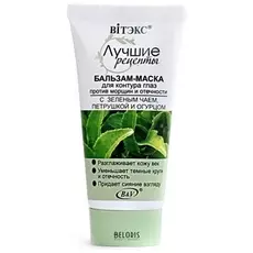 Маска для лица Belita