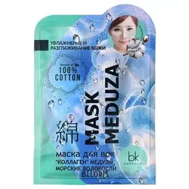 Маска для лица Belkosmex