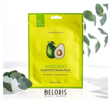 Маска для лица Bonnyhill с экстрактом авокадо