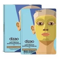 Маска для лица Dizao