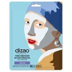 Маска для лица Dizao