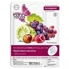 Маска для лица Dizao
