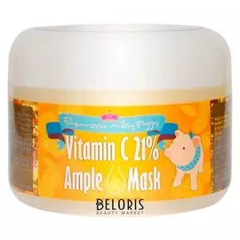 Осветляющая разогревающая маска с 21% содержанием витамина С "Milky Piggy Vitamin C 21% Ample Mask"