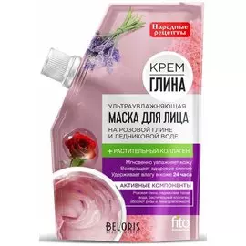 Ультраувлажняющая маска для лица «Крем-глина»