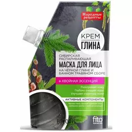 Маска для лица сибирская распаривающая "Крем-глина"