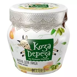 Маска для лица "Глубокое питание"