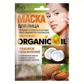 Маска для лица "Глубокое увлажнение"