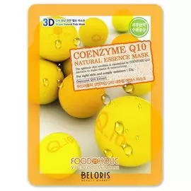 Маска для лица FoodaHolic