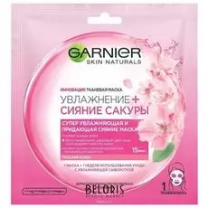 Маска для лица Garnier