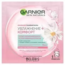 Маска для лица Garnier