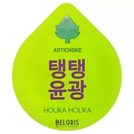 Капсульная ночная маска против морщин Superfood Capsule Pack Wrinkle