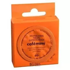 Маска для лица Кафе красоты