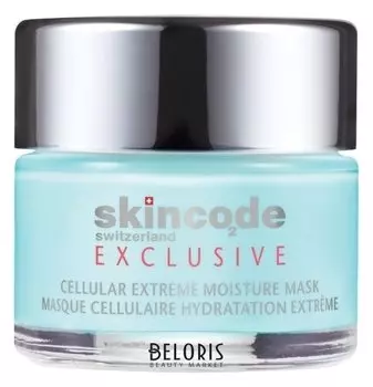 Маска для лица клеточная экстра-увлажняющая