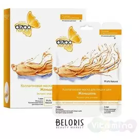 Маска для лица Dizao