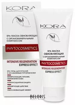 Spa-маска обновляющая с органоминеральным комплексом