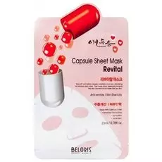 Маска для лица Korea