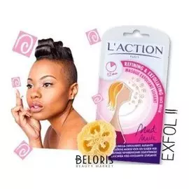 Маска отшелушивающая