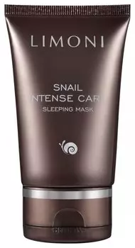 Интенсивная ночная маска с экстрактом секреции улитки Snail Intense Care Sleeping Mask
