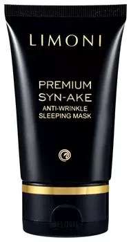 Антивозрастная ночная маска змеиным ядом Premium Syn-Ake Anti-Wrinkle Sleeping Mask
