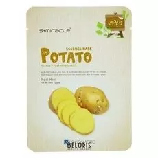 Маска для лица LS COSMETIC