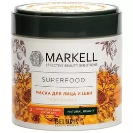 Маска для лица Markell (Маркелл)
