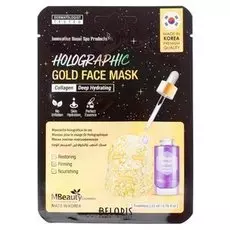 Маска для лица MBeauty