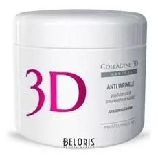 Альгинатная маска для лица и тела Anti Wrinkle с экстрактом спирулины (Вес 200 г)