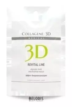 Альгинатная маска для лица и тела Revital Line с протеинами икры (Вес 30 г)