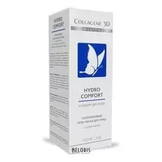 Маска для лица Medical Collagene 3D