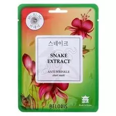 Маска для лица Mi-ri-ne с экстрактом змеиного яда, разглаживающая, 23 г