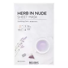 Маска для лица MISSHA