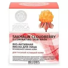 Маска для лица Natura Siberica