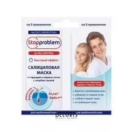 Маска для лица Nicole Laboratory